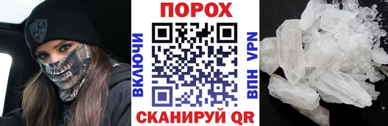 гидра зеркало  Лангепас  АМФЕТАМИН Premium 