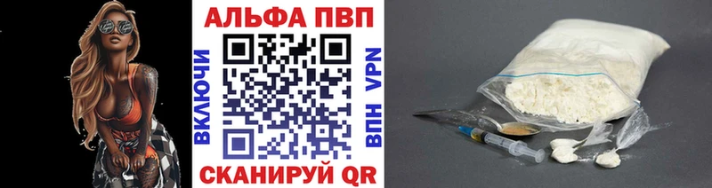 закладки  Лангепас  ссылка на мегу tor  APVP Crystall 