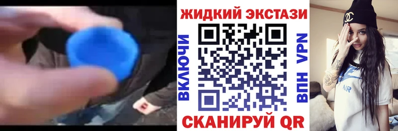 гидра онион  Лангепас  Бутират 99% 
