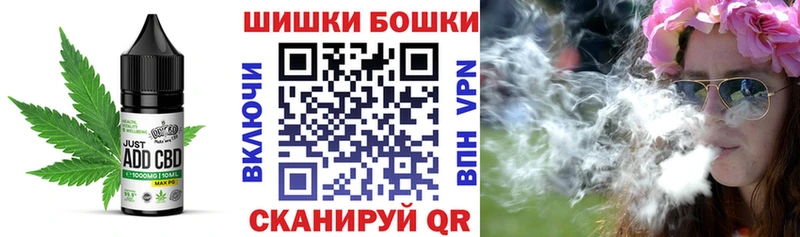 магазин    Лангепас  darknet Telegram  Еда ТГК конопля 
