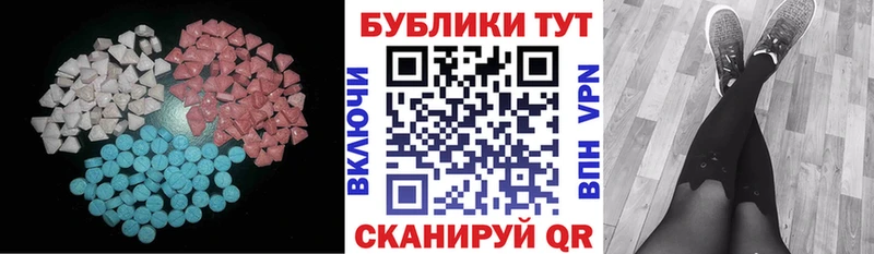 закладка  Лангепас  ЭКСТАЗИ 99% 