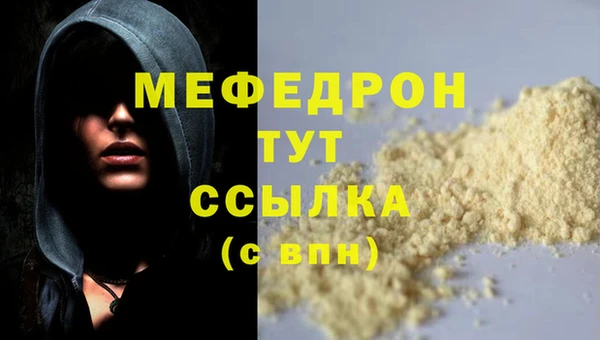 меф Лабытнанги