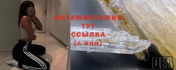 прущий лед Лиски