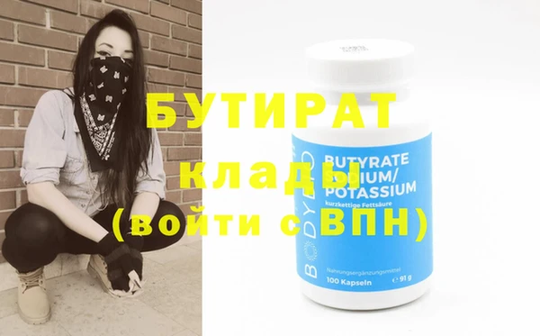 альфа пвп Воткинск