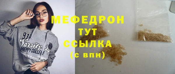 прущий лед Лиски