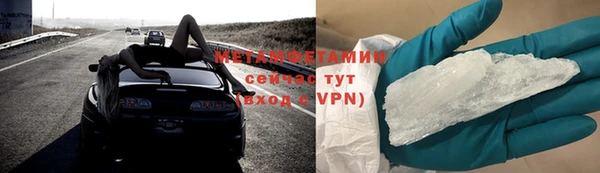 метадон Вуктыл