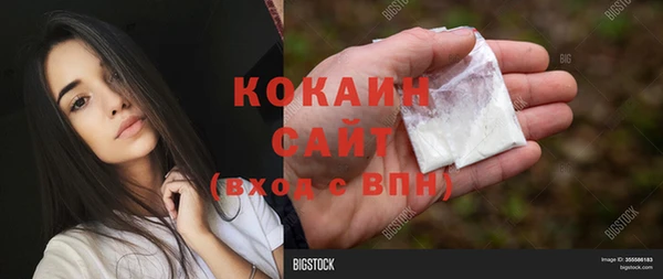 MDMA Premium VHQ Лихославль