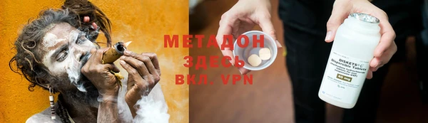 мефедрон Куйбышев