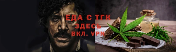 меф Лабытнанги