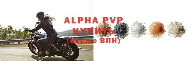 марихуана Магас