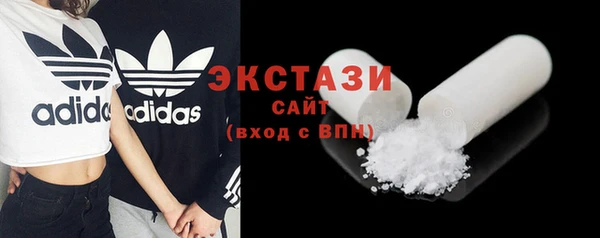 альфа пвп Воткинск
