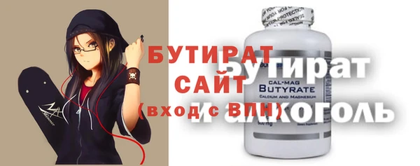 марихуана Магас