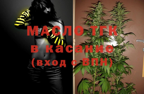 меф Лабытнанги