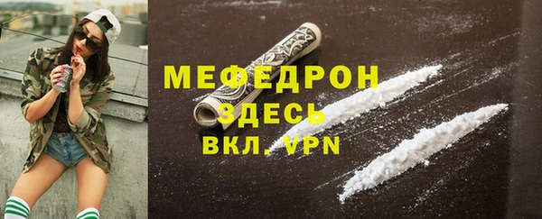 MDMA Premium VHQ Лихославль
