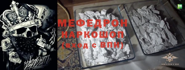 прущий лед Лиски