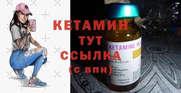 MDMA Premium VHQ Лихославль