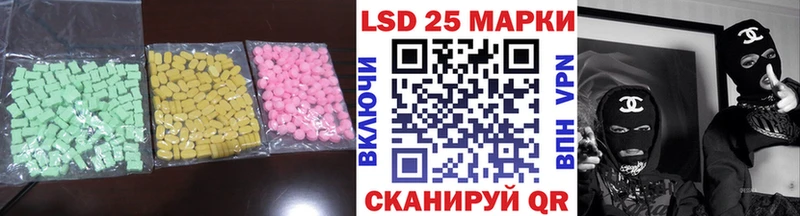 МЕГА маркетплейс  Лангепас  ЛСД экстази кислота 