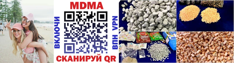 купить наркотики цена  Лангепас  МДМА VHQ 