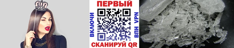 кракен   магазин    Лангепас  Метамфетамин мет 