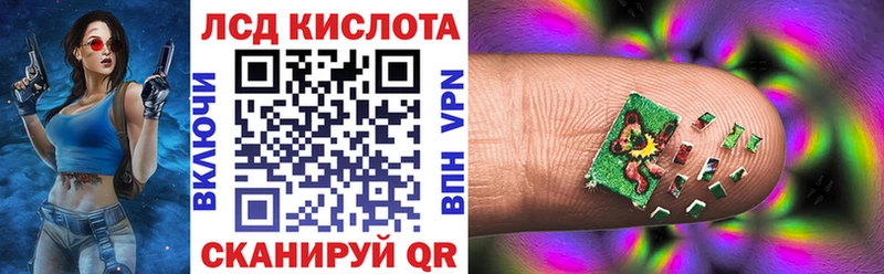Марки 25I-NBOMe 1,5мг  ссылка на мегу маркетплейс  Лангепас 