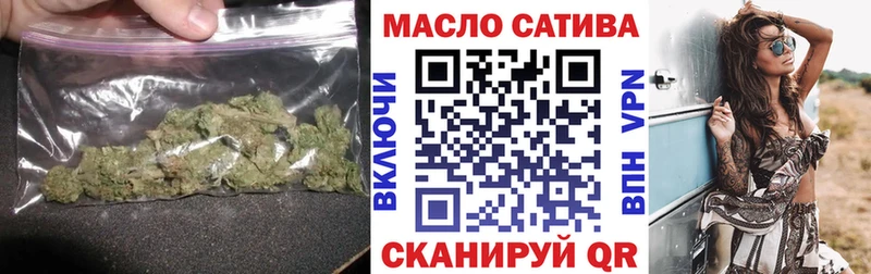 ТГК THC oil  Лангепас 